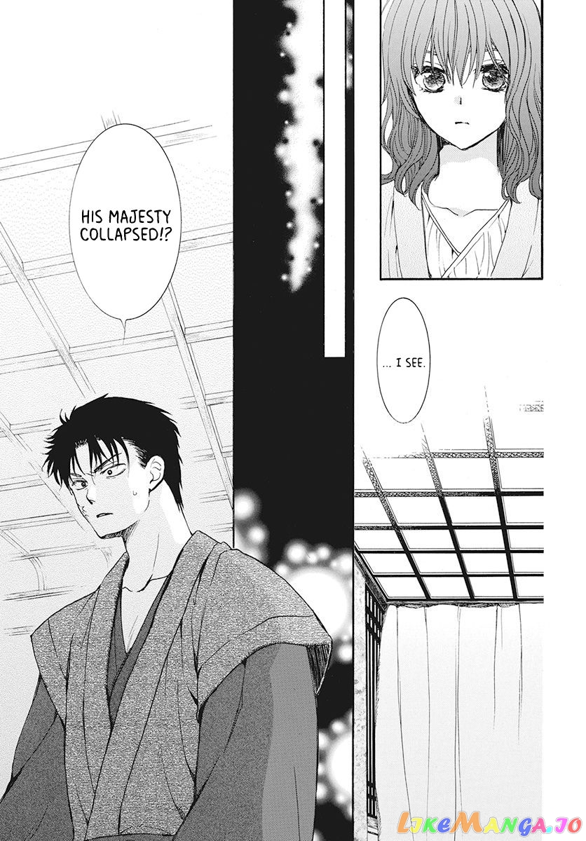 Akatsuki No Yona Chapter 186 image 23